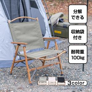 東谷 デッキチェア 折りたたみ リクライニング NX-522 東谷 アウトドアチェア 木製 ガーデンチェア 折りたたみ