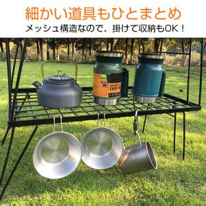 フィールドラック 3個 アウトドアテーブル 棚...の詳細画像4