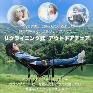 折りたたみチェア 折りたたみ椅子 アウトドアチ...の詳細画像1