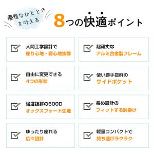 折りたたみチェア 折りたたみ椅子 アウトドアチ...の詳細画像2