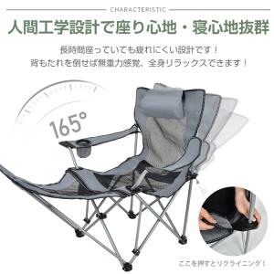 折りたたみチェア 折りたたみ椅子 アウトドアチ...の詳細画像4