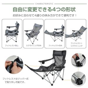 折りたたみチェア 折りたたみ椅子 アウトドアチ...の詳細画像5
