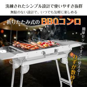 バーベキューコンロ 折りたたみ ステンレス b...の詳細画像1