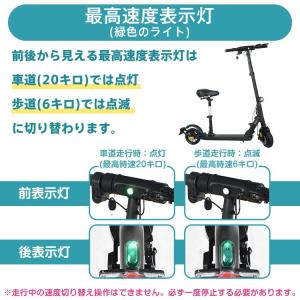 キックボード 電動キックボード 特定小型原動機...の詳細画像3