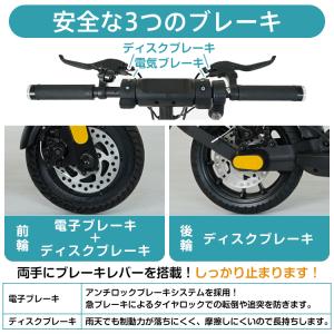 キックボード 電動キックボード 特定小型原動機...の詳細画像4