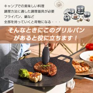 マルチグリドル キャンプ フライパン グリドル...の詳細画像1