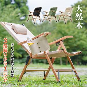 アウトドアチェア 折りたたみ リクライニング 軽量 折りたたみ アウトドアチェア 折りたたみ リクライニング 軽量 折りたたみ