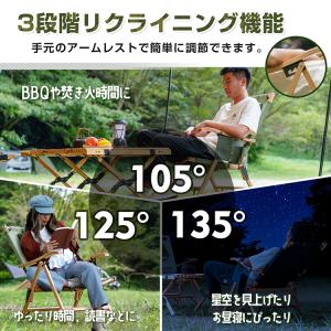 アウトドアチェア 折りたたみ リクライニング ...の詳細画像5