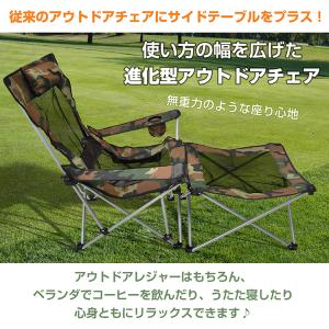 折りたたみチェア 折りたたみ椅子 キャンプ 椅...の詳細画像1