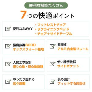 折りたたみチェア 折りたたみ椅子 キャンプ 椅...の詳細画像2