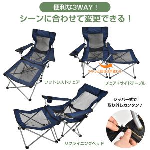 折りたたみチェア 折りたたみ椅子 キャンプ 椅...の詳細画像3