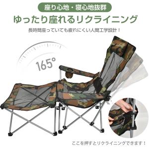折りたたみチェア 折りたたみ椅子 キャンプ 椅...の詳細画像5