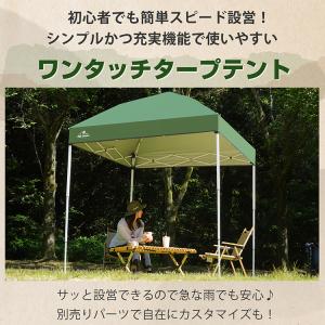 タープテント 2m ワンタッチ 防水 UVカッ...の詳細画像1