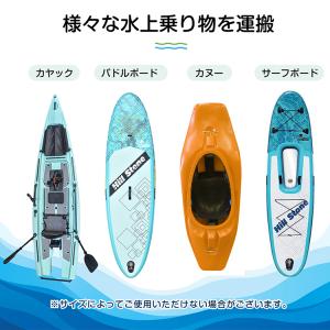 バルーンドーリー バルーンタイヤ カヤックカー...の詳細画像2