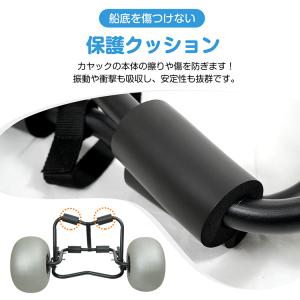 バルーンドーリー バルーンタイヤ カヤックカー...の詳細画像5