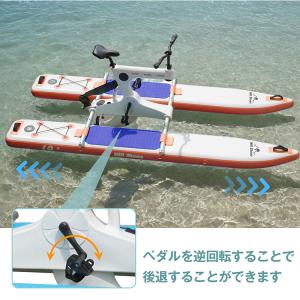 水上自転車 水上バイク ボート 自転車 船 サ...の詳細画像3
