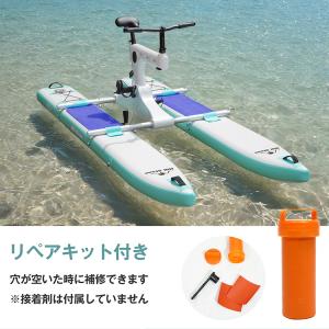 水上自転車 水上バイク ボート 自転車 船 サ...の詳細画像5