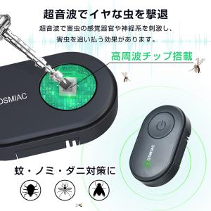ダニ 虫除け 蚊取り器 さよならダニー 最強 ...の詳細画像4