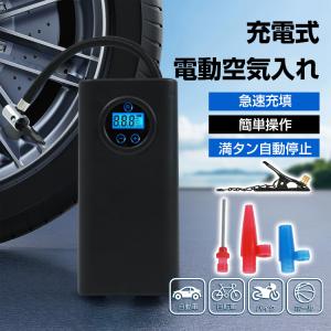 Philoent 自転車 空気入れ 電動空気入れ 新モデル 超小型 10倍速高速