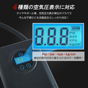 電動空気入れ 自転車 空気入れ 自転車空気入れ...の詳細画像4