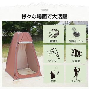 テント ワンタッチテント 一人用 キャンプ フ...の詳細画像2