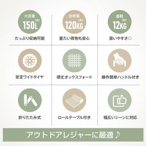 キャリーワゴン アウトドアワゴン キャリーカー...の詳細画像2