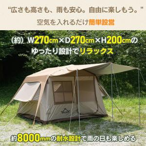 テント タープ 4人用 エアーテント キャンプ...の詳細画像1