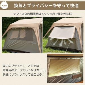 テント タープ 4人用 エアーテント キャンプ...の詳細画像4