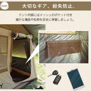 テント タープ 4人用 エアーテント キャンプ...の詳細画像5