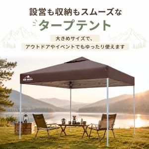 タープテント ワンタッチ 3m×3m 高さ3段...の詳細画像1