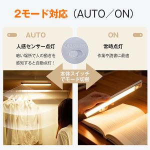 センサーライト バーライト 充電式 20cm ...の詳細画像2
