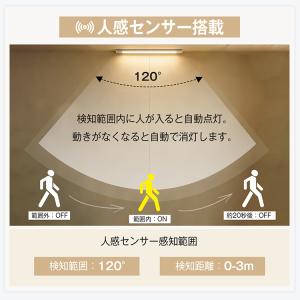 センサーライト バーライト 充電式 20cm ...の詳細画像3