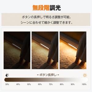 センサーライト バーライト 充電式 20cm ...の詳細画像5