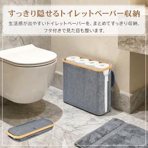 ペーパーボックス トイレットペーパーケース ト...の詳細画像1