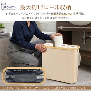 ペーパーボックス トイレットペーパーケース ト...の詳細画像2