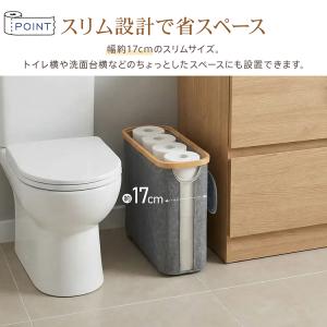 ペーパーボックス トイレットペーパーケース ト...の詳細画像3