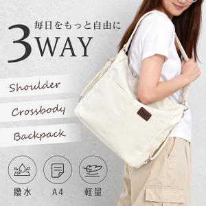 3WAYバッグ リュック ショルダーバッグ 斜...の詳細画像1
