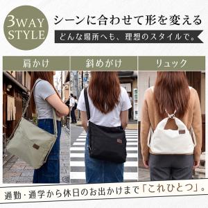 3WAYバッグ リュック ショルダーバッグ 斜...の詳細画像2