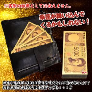 開運財布 安い 金運 開運 金運財布 開運グッ...の詳細画像3