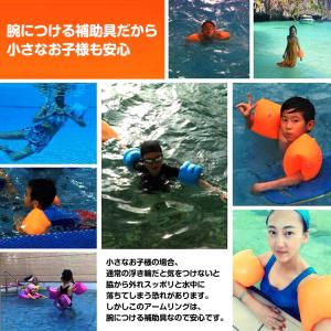 浮き輪 ヘルパー 4個セット プール 補助具 ...の詳細画像2