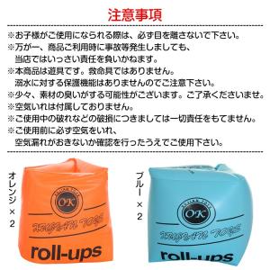 浮き輪 ヘルパー 4個セット プール 補助具 ...の詳細画像5