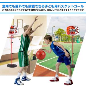 バスケットゴール 屋外 室内 ミニバスケットゴ...の詳細画像1