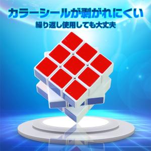 スピードキューブ 2個セット 競技 3×3 立...の詳細画像3