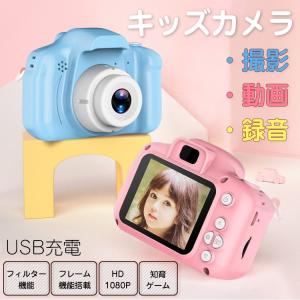 キッズカメラのランキングtop100 人気売れ筋ランキング Yahoo ショッピング