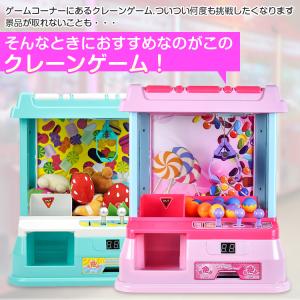 クレーンゲーム 家庭用 おもちゃ ufoキャッ...の詳細画像1