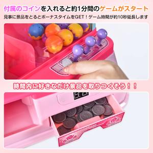 クレーンゲーム 家庭用 おもちゃ ufoキャッ...の詳細画像3