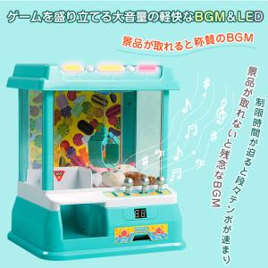 クレーンゲーム 家庭用 おもちゃ ufoキャッ...の詳細画像4