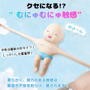 スクイーズ 赤ちゃん ベイビー 人形 2つ セ...の詳細画像3
