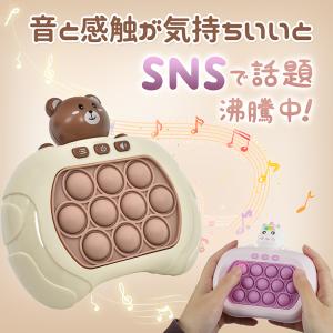 プッシュポップ ゲーム 光る おもちゃ 知育玩...の詳細画像1