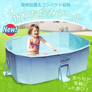プール 折りたたみ 空気入れ不要 130×88...の詳細画像1